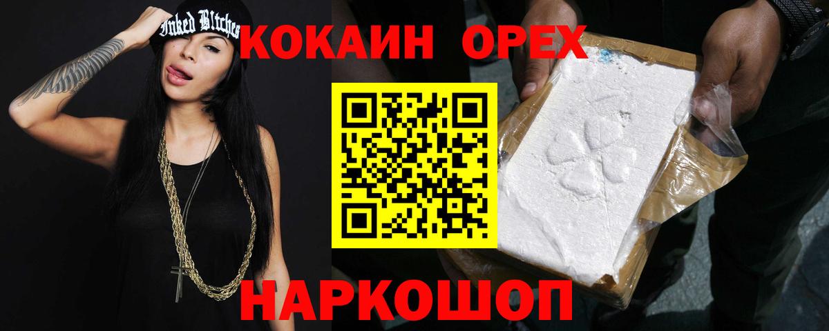 Гашиш Семёнов