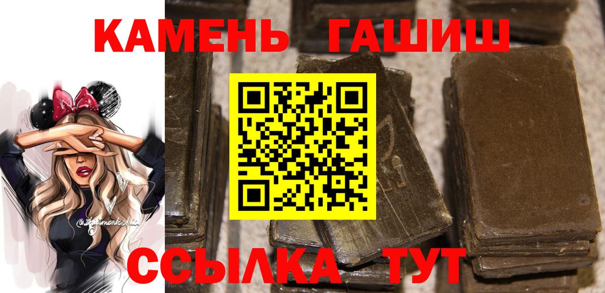 Гашиш Premium Семёнов