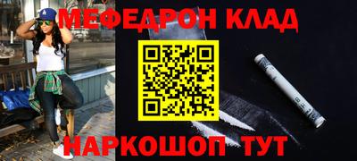 кристаллы Нальчик
