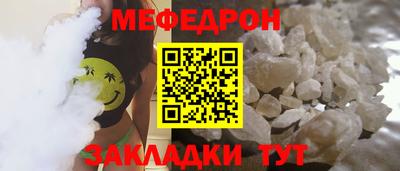 молекула духа Наро-Фоминск