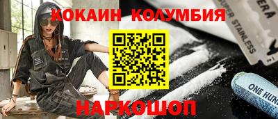 мефедрон Новодвинск