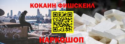 кристаллы Нальчик