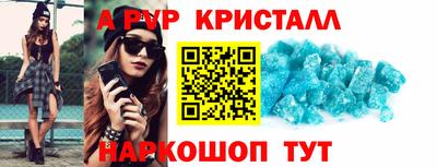 молекула духа Наро-Фоминск