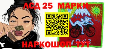 молекула духа Наро-Фоминск