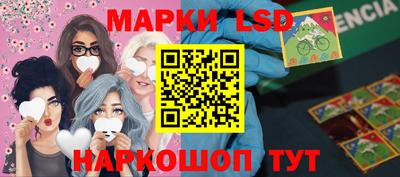 кристаллы Нальчик