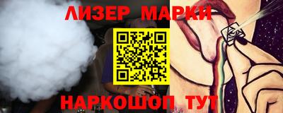 кристаллы Нальчик
