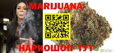 молекула духа Наро-Фоминск