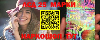 молекула духа Наро-Фоминск