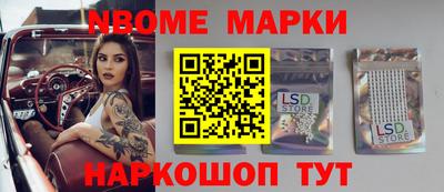 молекула духа Наро-Фоминск