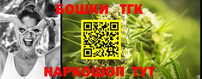 кристаллы Нальчик