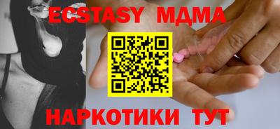 кристаллы Нальчик