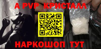 молекула духа Наро-Фоминск