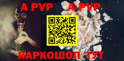 молекула духа Наро-Фоминск