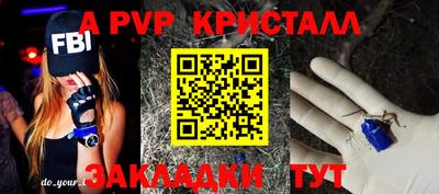 молекула духа Наро-Фоминск
