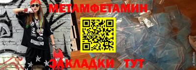 мет Нарткала