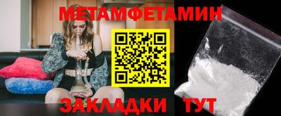 мет Нарткала