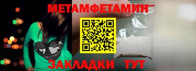 кристаллы Нальчик