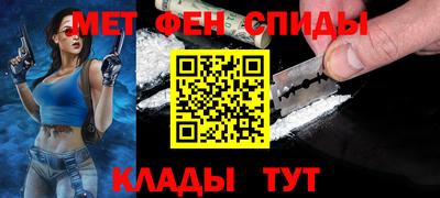молекула духа Наро-Фоминск
