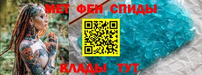 кристаллы Нальчик