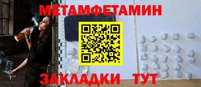 мет Нарткала
