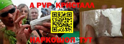 молекула духа Наро-Фоминск