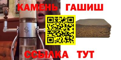 молекула духа Наро-Фоминск
