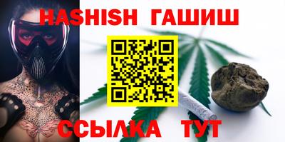 кристаллы Нальчик