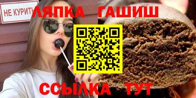 молекула духа Наро-Фоминск