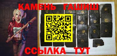 кристаллы Нальчик