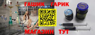 молекула духа Наро-Фоминск