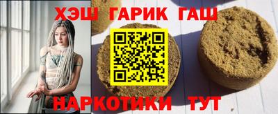 кристаллы Нальчик