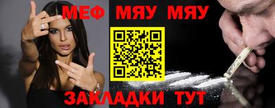 кристаллы Нальчик
