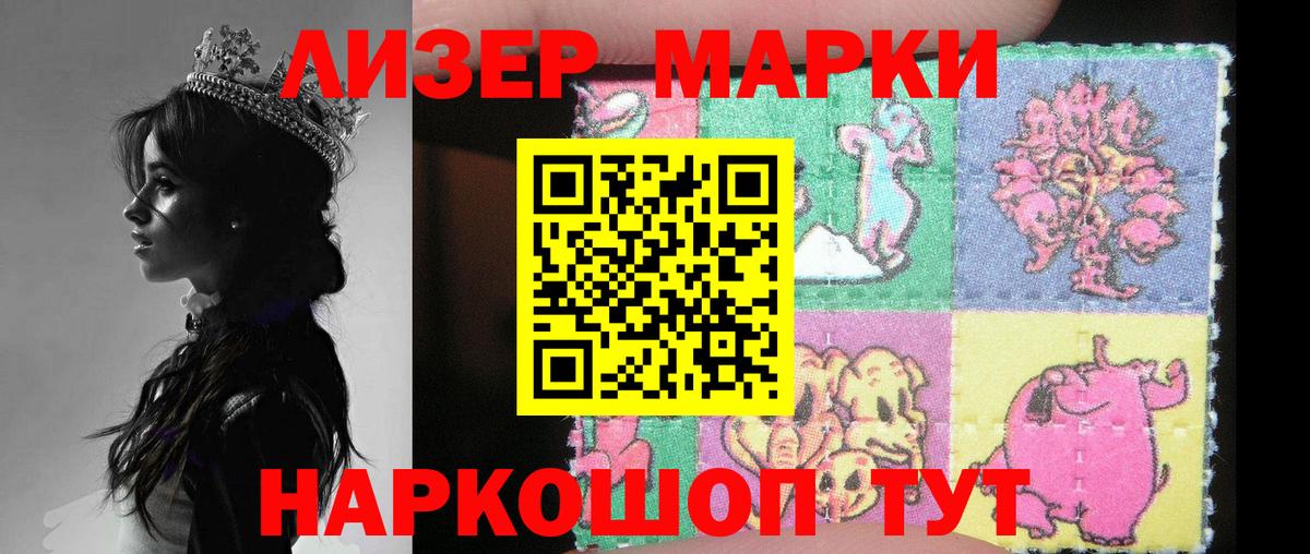 Лсд 25 экстази ecstasy  Вход с VPN  Семёнов  Лсд 25 экстази ecstasy 