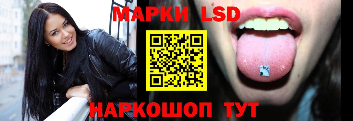 LSD-25 экстази кислота Семёнов