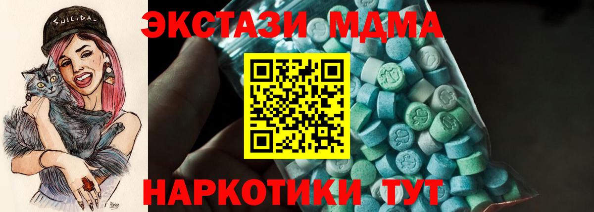 Бошки Шишки  COCAIN  Метамфетамин  Меф МЯУ МЯУ   Семёнов  Вход с VPN  ГАШИШ 