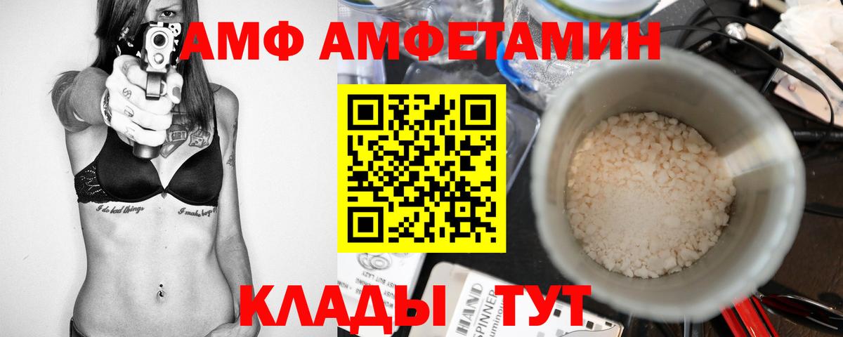 МЕТАМФЕТАМИН  Первитин винт  Вход с VPN  Первитин винт  Семёнов 