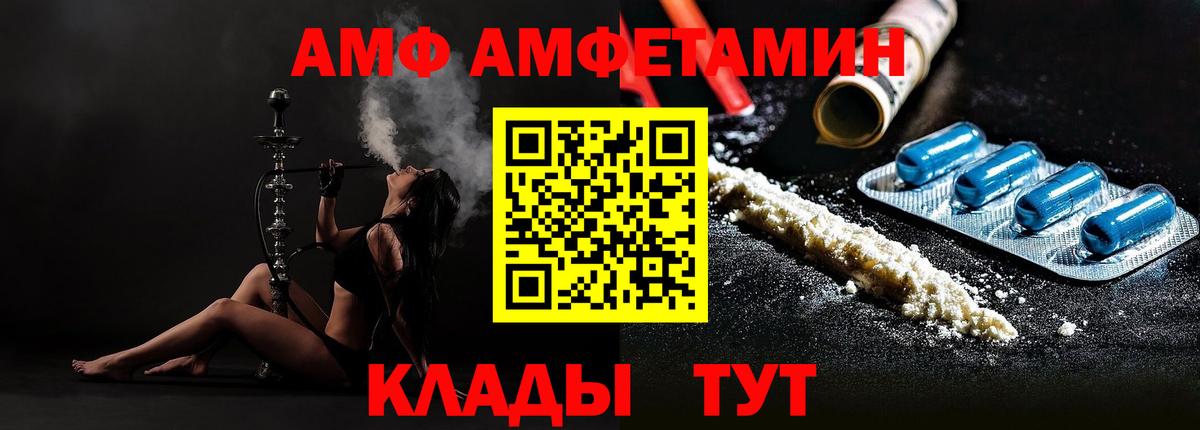 Первитин пудра Семёнов