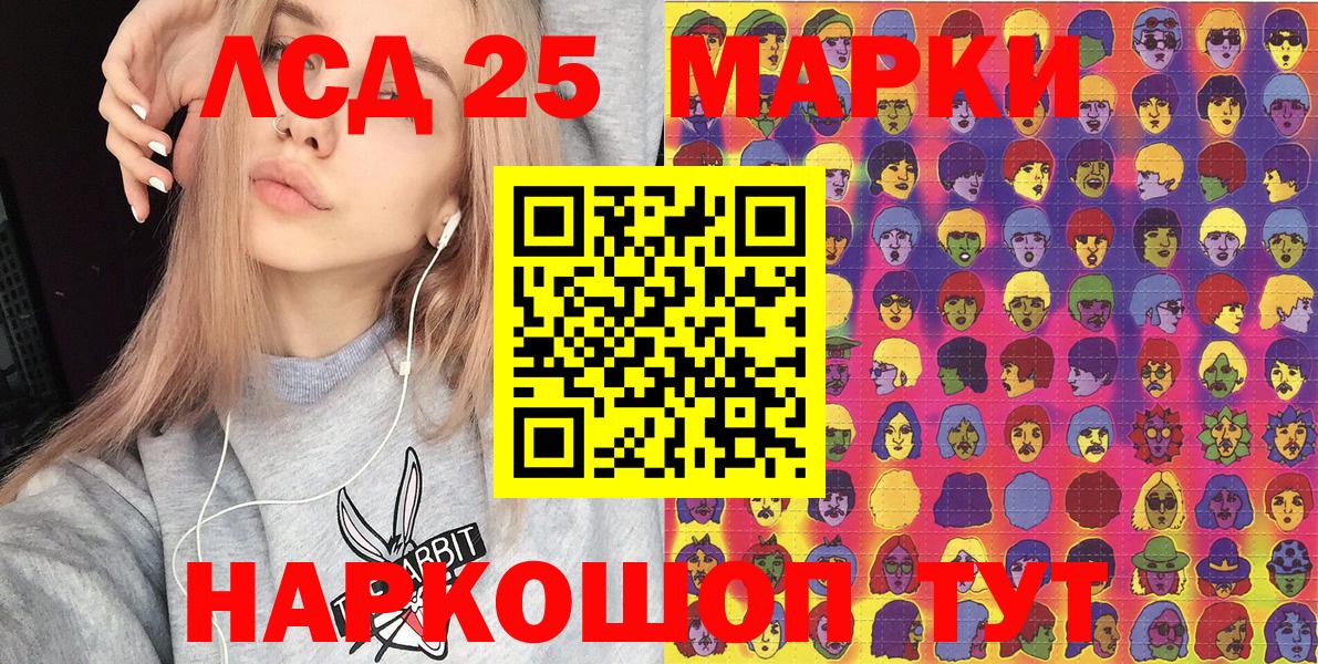 Марки N-bome 1,8мг Семёнов
