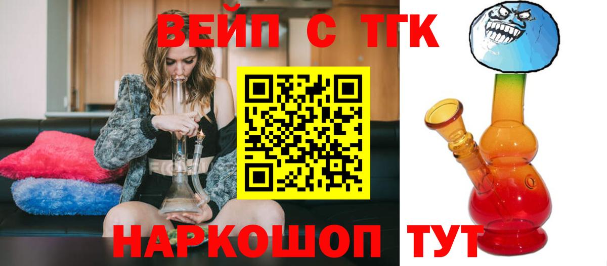 Дистиллят ТГК Wax Семёнов