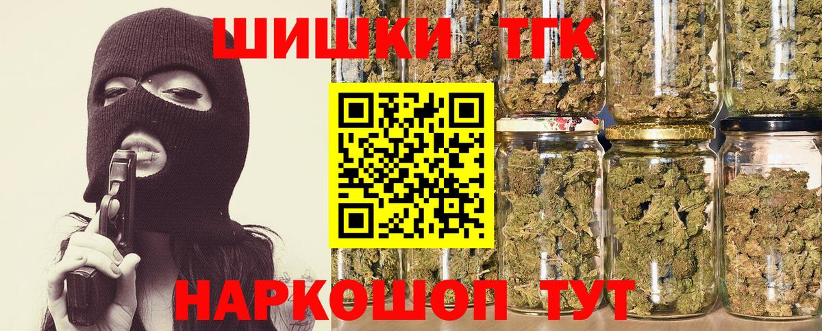 МАРИХУАНА конопля  МАРИХУАНА THC 21%  Семёнов  Вход с VPN 